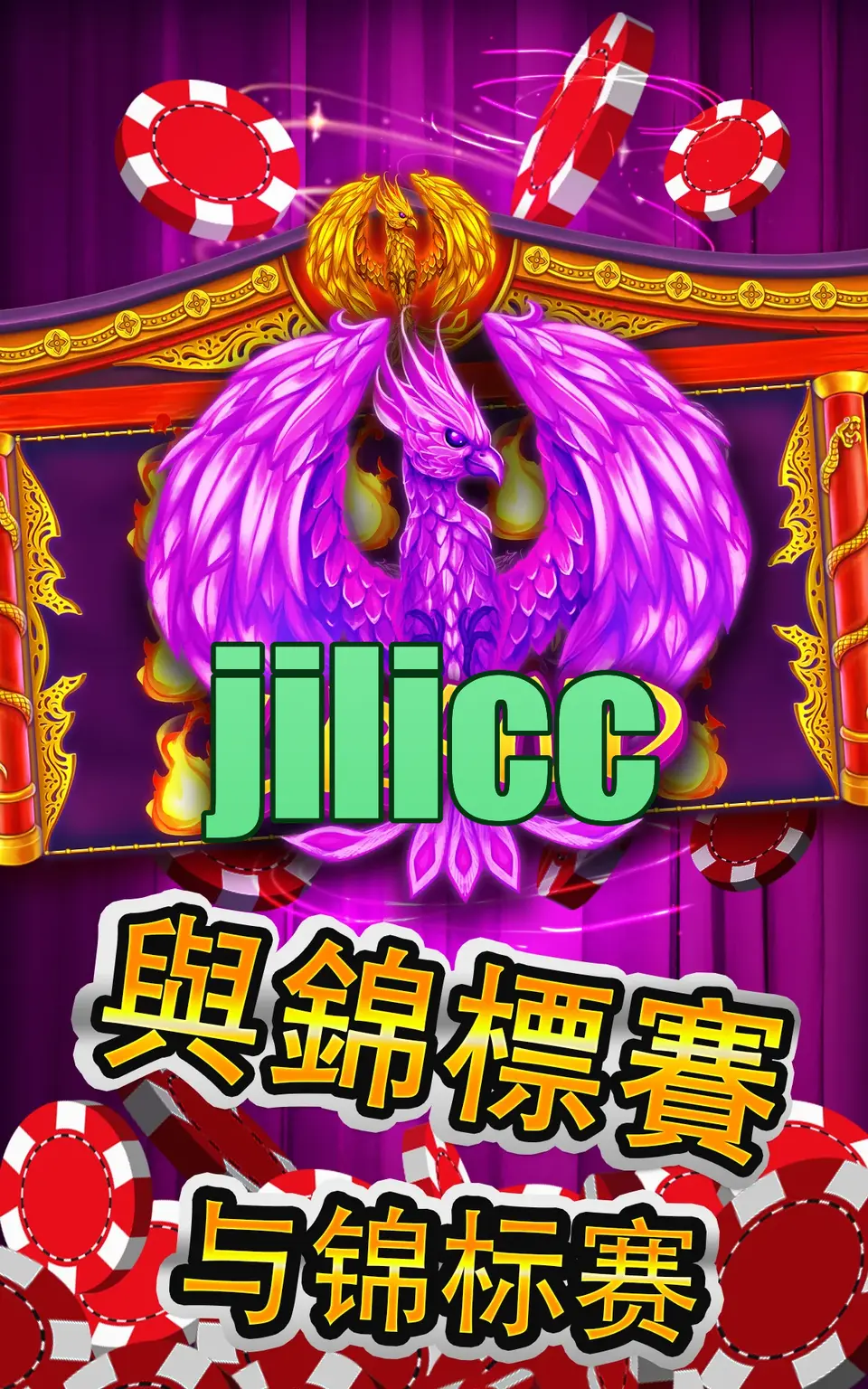 jilicc APK
